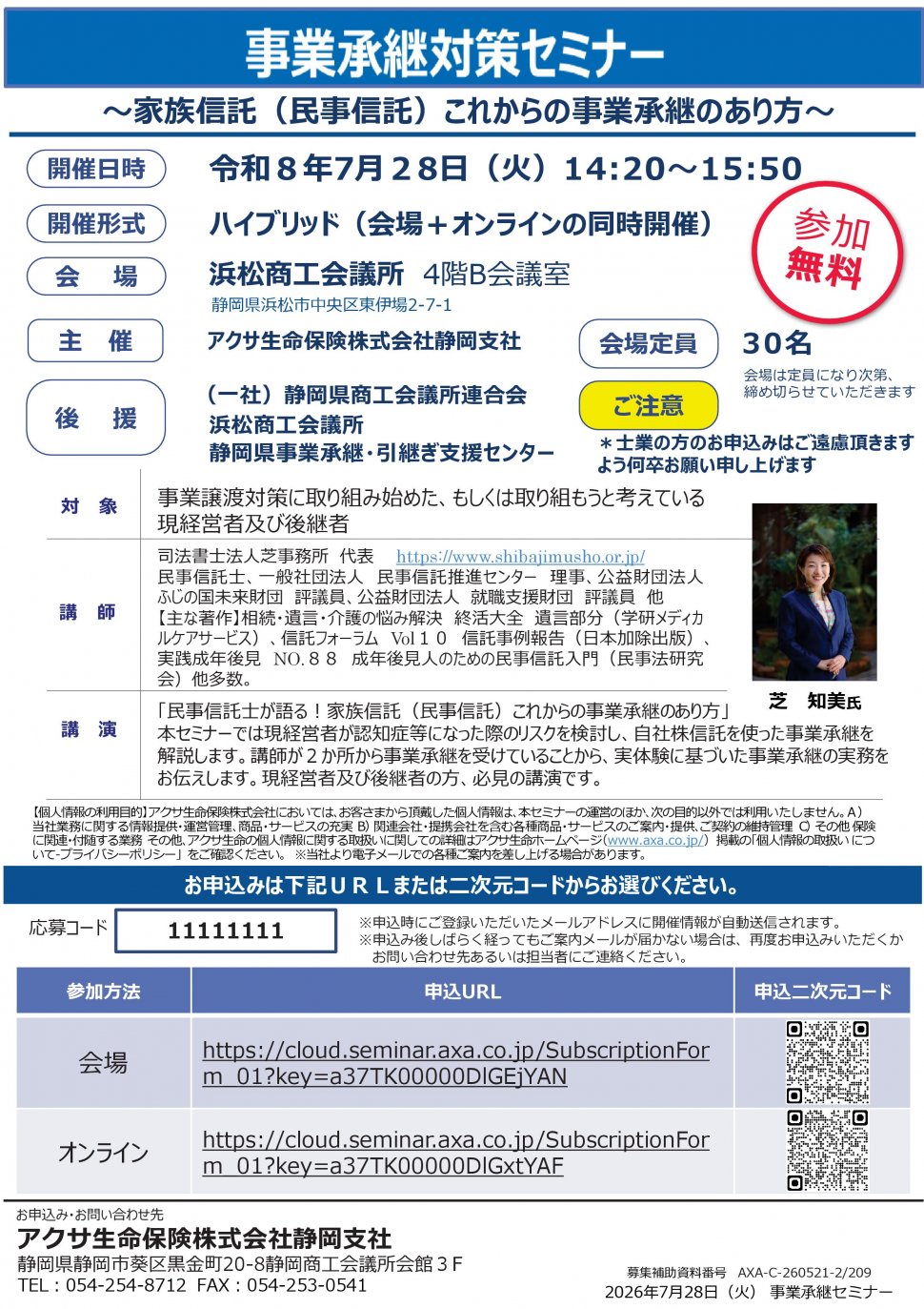 PowerPoint プレゼンテーション-002